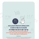 어니스트여성의원 | Day 22 공무원 시험 10분더 공부 50일 9급 국,영,한국사 기출 요약 및 문제 공유