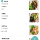 호니도니 정자점