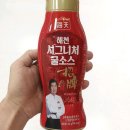 해천 쇼핑하우