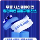 제일정보시스템 네이버블로그