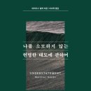 토현초등학교 이미지