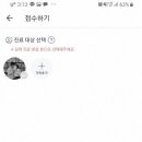 365검단열린의원 네이버블로그