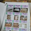 영우네 농어촌 관광농원 이미지