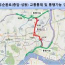 순환로4 이미지