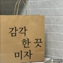 언니네 밥상 | 한티역 반찬가게 식품점 미자언니네 그로서란트 가정식반찬 잘하는곳