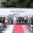 관저보건지소 건강증진센터 이미지