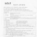 기아오토큐중계점 이미지