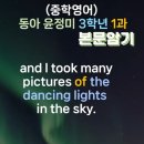 미래영어학원 이미지