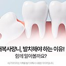 정관에이스치과의원 이미지