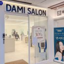 다미살롱 이미지