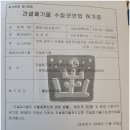 (주)청경 - 1400 | (주)청경