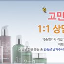 중국약손 이미지