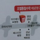 조엘통찰수학학원 네이버블로그