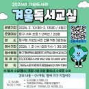 가오도서관 이미지