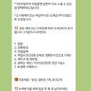 면목역 | [면목역]'그라미케이크' 도시락 케이크 후기! 역시 믿고 맡기는 금손 사장님(재주문후기)