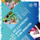 엑스포과학공원 이미지