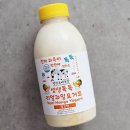 보배유가공방