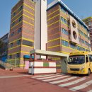 목포부설초등학교정문 이미지