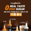 리치에프앤비