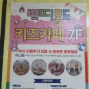 쁘띠몽드 세종 고운점