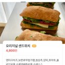 치아바타맛집✨ 카페슬 내돈내산 방문후기