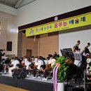 동강초등학교 이미지