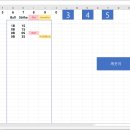숫자야구 엑셀파일 이미지