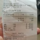 한솥도시락 울산시청앞점 이미지