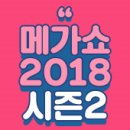 (주) 메가플러스