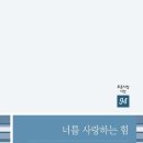 로또와아이스크림 이미지