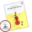 동서출판사