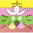 (유아)창의미술 이미지