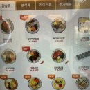 김가네김밥다산역점 이미지