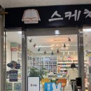 동인성모정형외과 네이버블로그
