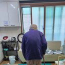 다움복지용구 | 조부모님 댁에 설치한 복지용구 미끄럼방지매트 후기