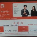 온누리감리교회 앞 이미지