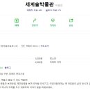 한마음초등로 이미지