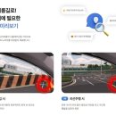 드라이빙존운전면허 - 금정구 부산대학로 57 | 드라이빙존운전면허
