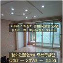 더로얄아파트 | 사하구 장림동원로얄아파트 이사청소 후기｜25평 오염도 있는 현장, 마무리 만족도 높았습니다