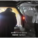 의료법인 장흥성심병원 | 청구성심병원장례식장 부친상, 후불상조서비스 덕분에 안정적으로 진행