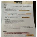 내리사거리(내리) | 아름드리 나무어린이병원 입원일기 : 18개월 아기 폐렴(RSV바이러스)