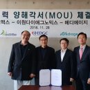 이원헬스케어 이미지