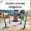 거창-북상-2 이미지