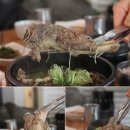 태왕탕 이미지