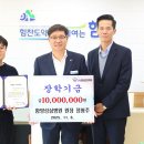 함양성심병원 경남매일