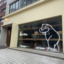 효창동주민센터 | 용산 효창동 베이커리 카페 우스블랑