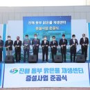 남영로527번길 이미지