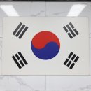 용인대 수 태권도장 이미지