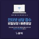 올바른파트너스