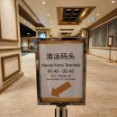 시간따라 장소따라 세계를 알자 | 마카오 가족여행 추천 '오픈탑 버스 나이트 투어' 코스 야경 내돈내산 후기